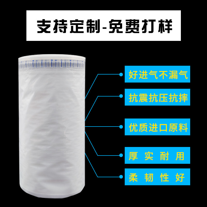 Air column bag 15cm-95cm air column roll material bubble column cushioning, shock absorption and anti-drop air column bag roll material logistics packaging Application Scenario