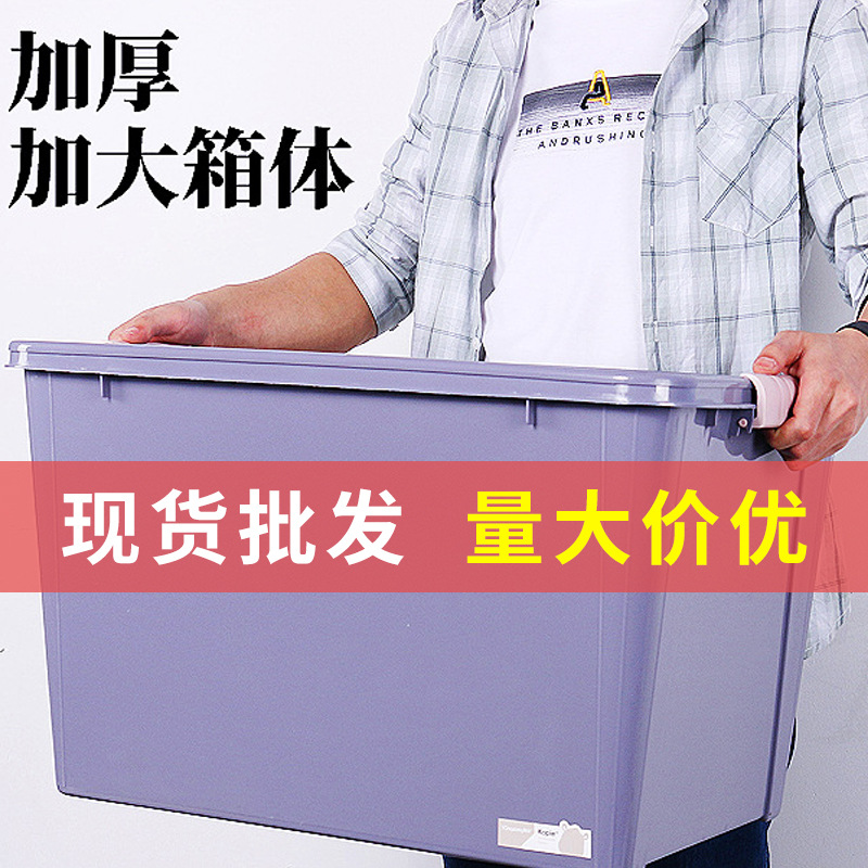 收纳箱/透明塑料衣物收纳箱/衣服收纳箱/整理箱/柜子细节图