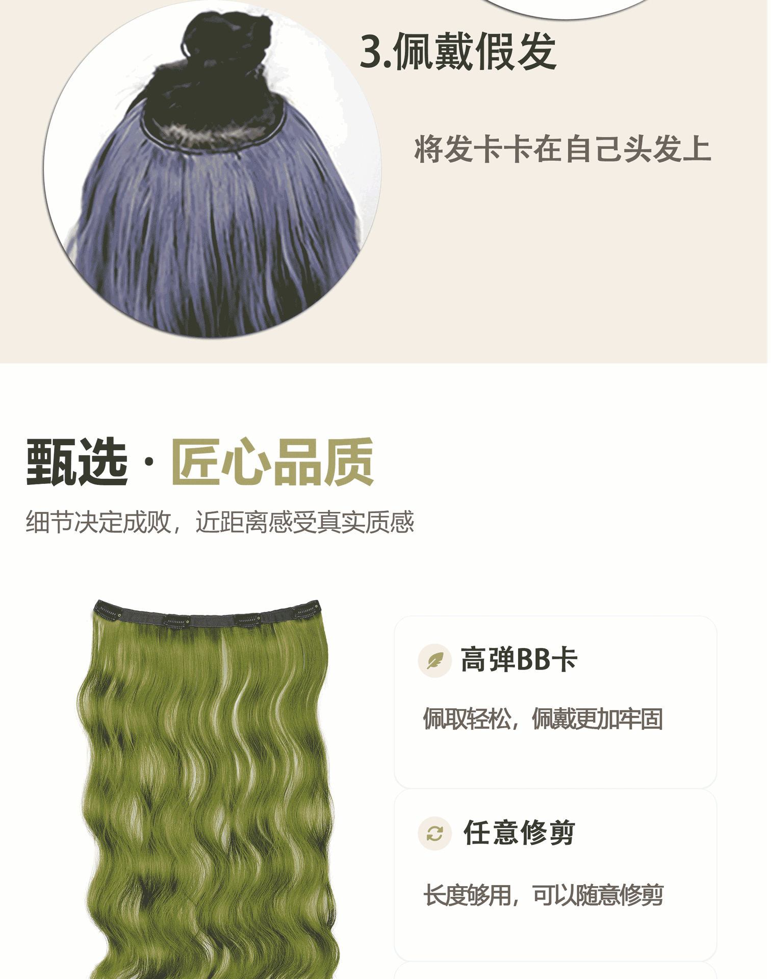 Ultra-thin, seamless, large wavy wig pieces for women, one-piece hair growth, fluffy, natural, traceless, slightly wavy feathers pic 22