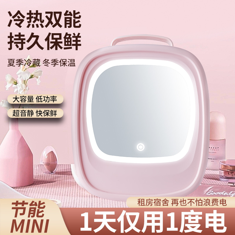 Car refrigerator led light mirror 6L beauty refrigerator, storage for facial masks and cosmetics, preservation refrigeration, car heating and cooling box, portable small refrigerator, car small electric refrigerator