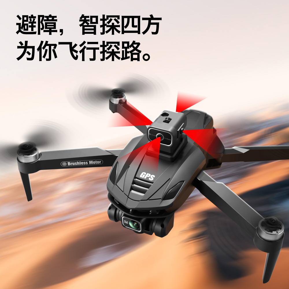 Cross-border new V168 brushless GPS return HD 8K aerial photography intelligent obstacle avoidance drone foreign remote control aircraft details Picture
