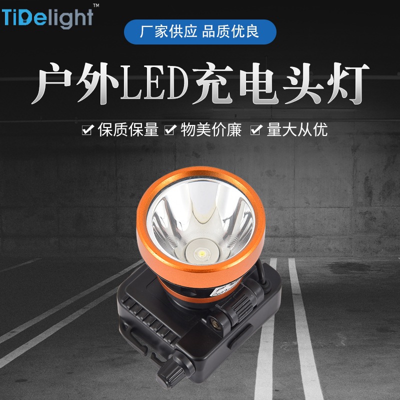 The manufacturer supplies lithium battery LED strong headlamps, outdoor head-mounted LED headlamps, and waterproof fishing headlamps