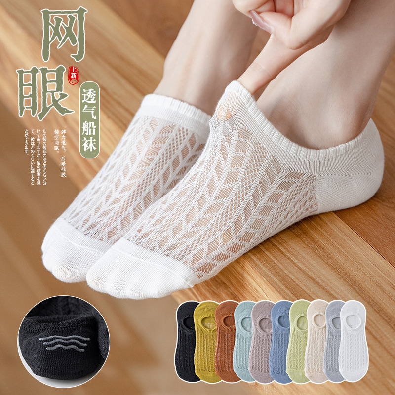 Sock stall, one-piece delivery service, invisible socks for women, summer thin and shallow-mouthed cotton socks, cute air-conditioned short socks for girls in summer, solid color and non-fading, and one-piece delivery service for boat socks Application Scenario