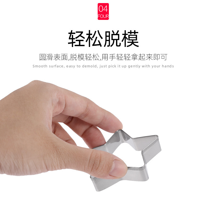 模具/字母模具/饼干模具/小花烘焙模具/圣诞饼干模具细节图