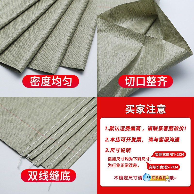 أكياس من البلاستيك، أكياس من البلاستيك details Picture