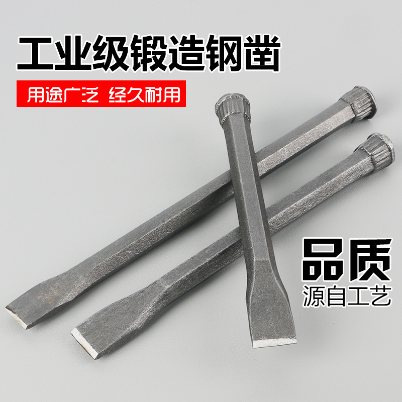 多规格石工凿 建筑机械维修锻打墩头錾子钢钎大头凿子石工凿工具