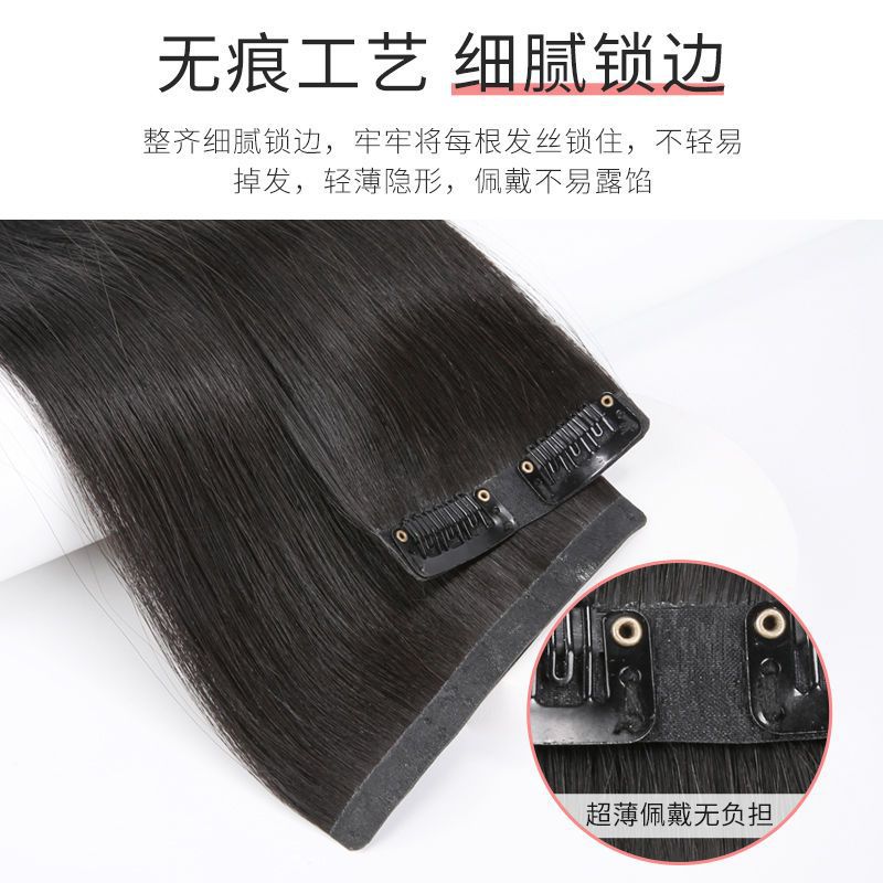 Real hair piece thin traceless process hair extension wig female hair volume fluffy one-piece full human hair can be north Yang Specification drawing