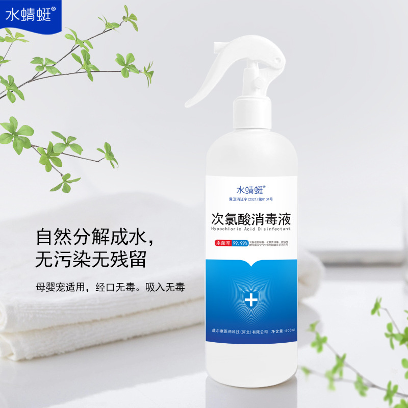 500ml家/批发消字号幼产品图