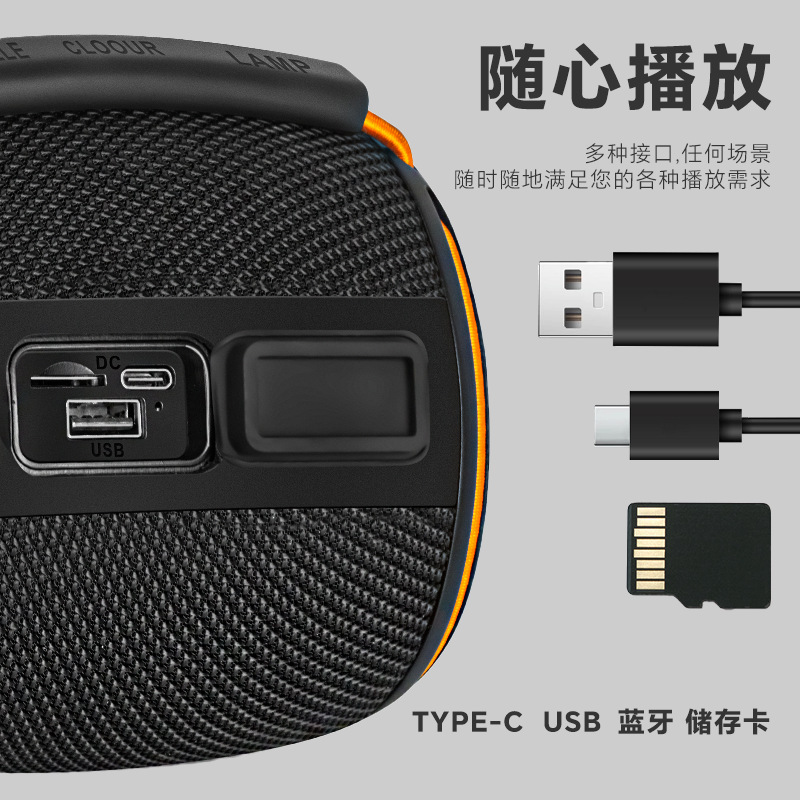 The 808 new RGB colorful light Bluetooth speaker is a cross-border portable hand-held speaker with clear sound quality and deep bass details Picture