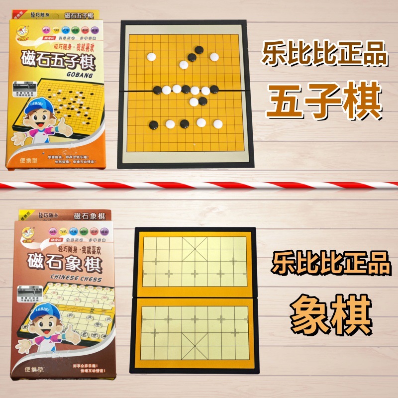 其他创意玩具实物图