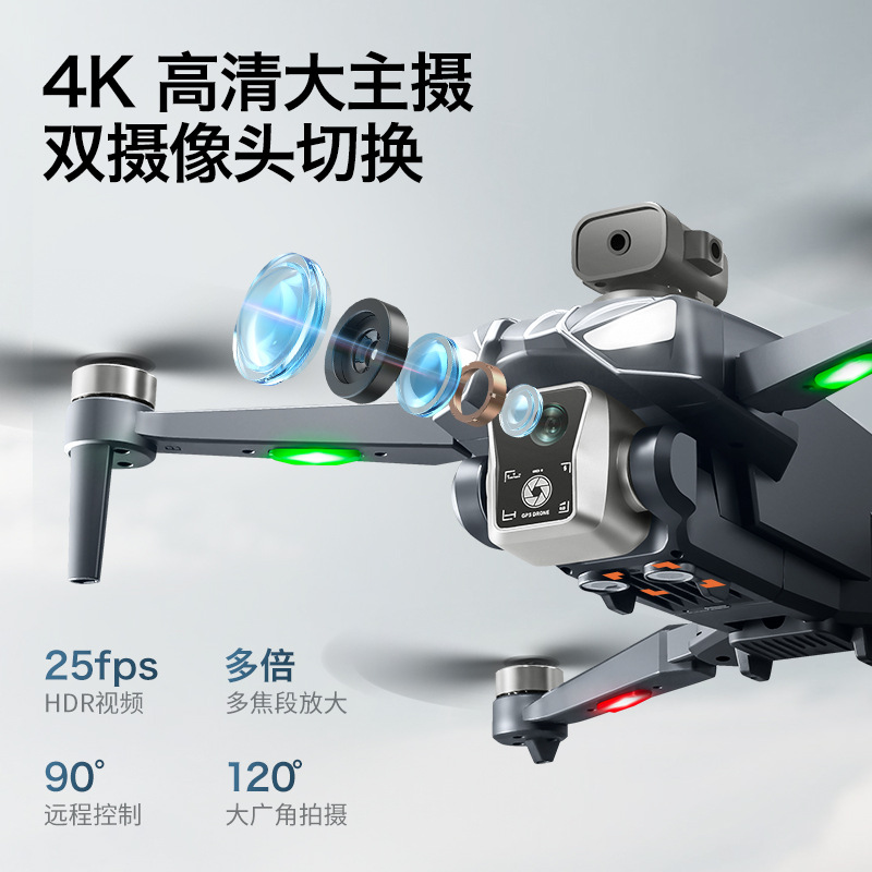 Cross-border new product K18max airdrop drone GPS positioning return obstacle avoidance 4K aerial photography aircraft outdoor toy Application Scenario