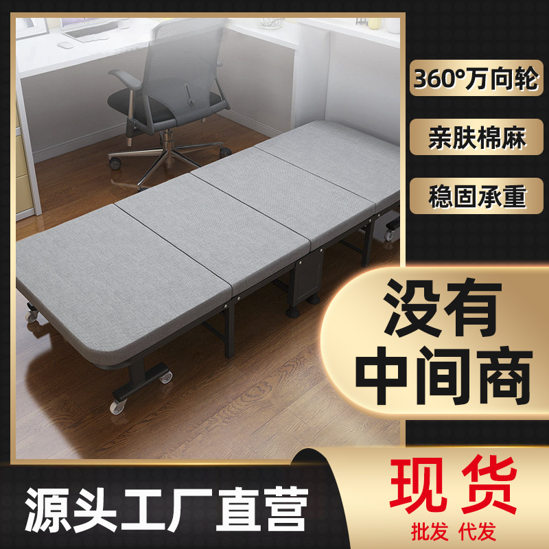 折叠床单人床午休床四折海绵床行军床办公室午睡硬板医院陪护家用