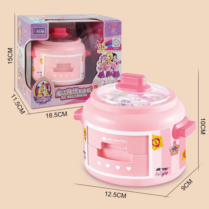 Dilabao 3D magic Sticker making machine, simulated rice cooker, handcrafted material making package, role-playing girl toy Item Picture