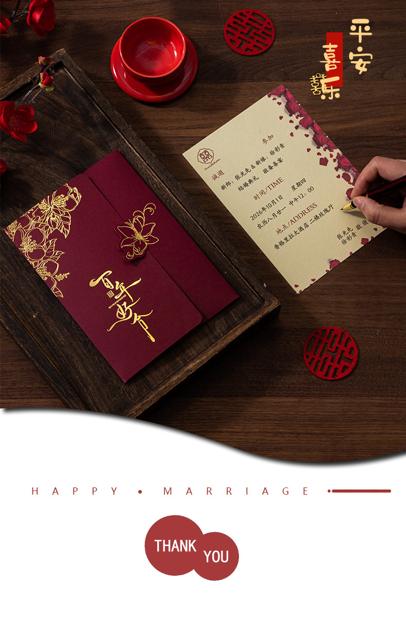 Wedding invitations, wedding special invitations, wedding invitations 2025 new style printed high-end paper invitation letters wholesale pic 9