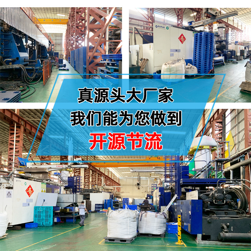 网格九脚塑料细节图