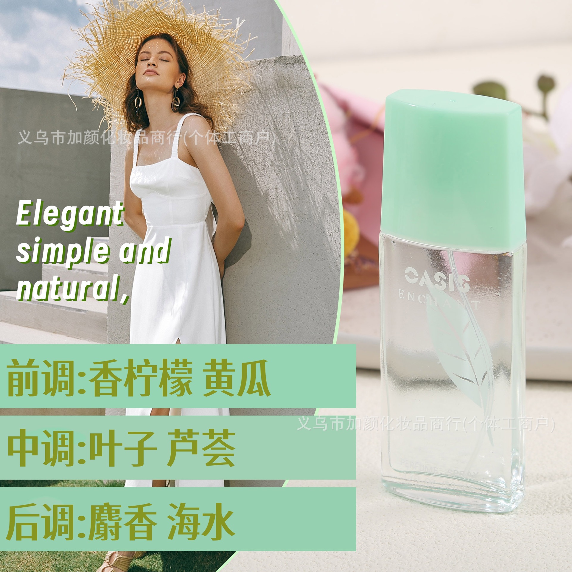 香水/香薰/中东香水/小香水/香水定制产品图