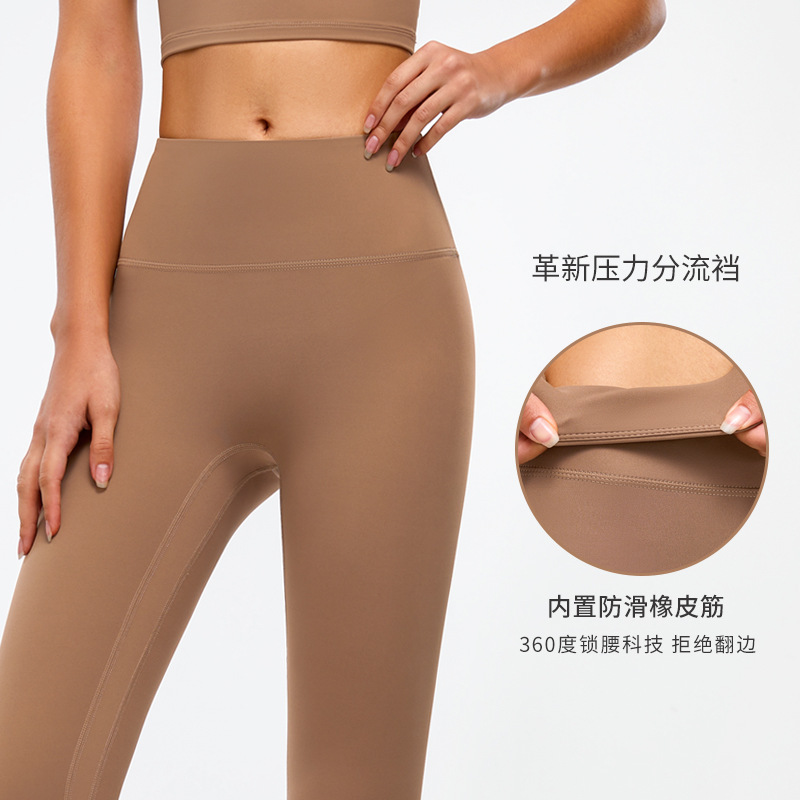 Lulu Yoga Pants Women's High-Waisted Hip Lift No T-Line Fitness Pants Antibacterial Scrub Nude Peach Sports Tights Specification drawing