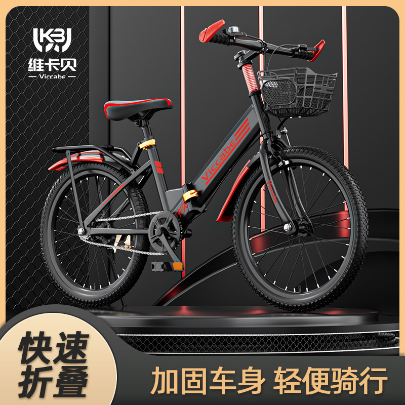 New mountain bike Big Kids 20 "8-12 years old youth speed up elementary school girls boys bike Specification drawing