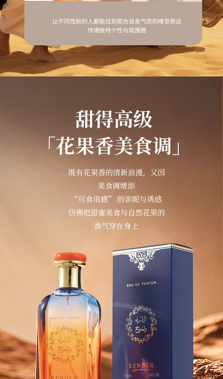 外贸跨境拉塔法男女士香水持久留香浓香氛中东迪拜阿拉伯香水批发详情7