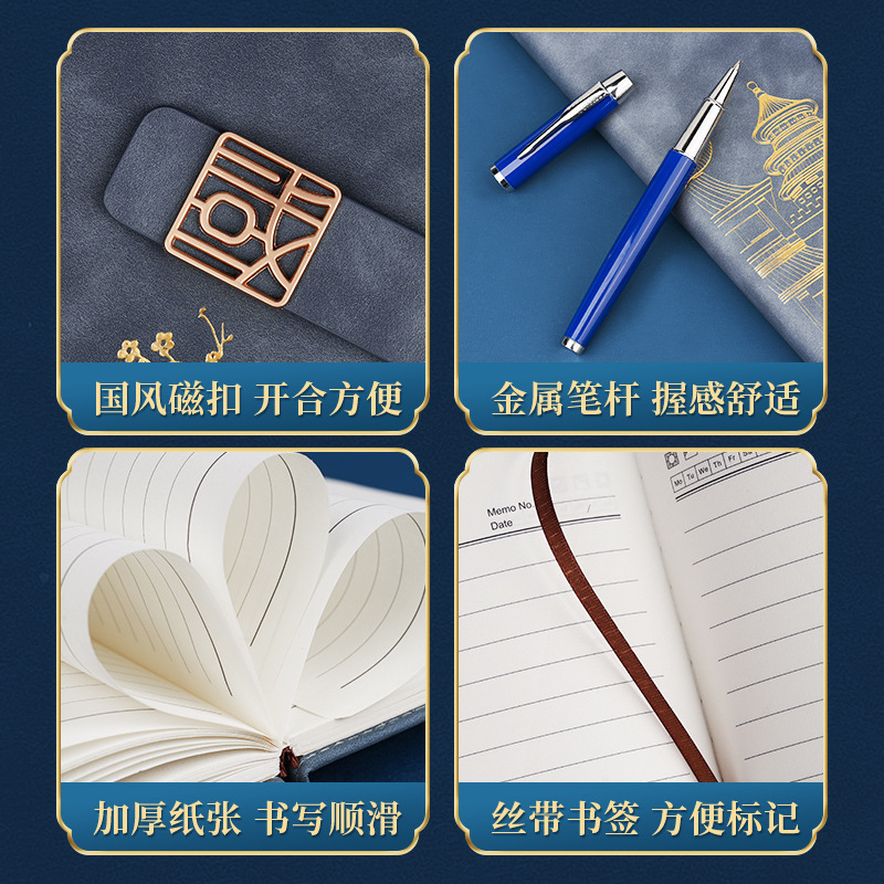 Customized Chinese trend style notebook gift box set, business souvenir notebook, student gift magnetic buckle notebook gift box details Picture