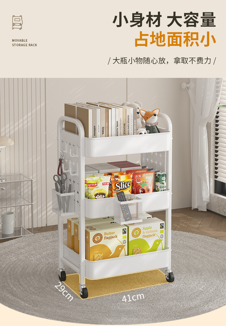 厂家小推车置物架家用客厅零食收纳架美甲工具车厨房移动收纳详情5