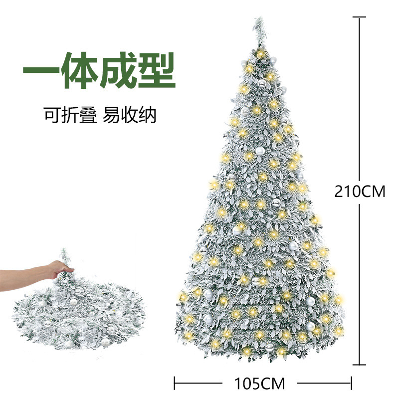 跨境新款可伸缩宝塔圣诞树发光1.5米/1.8米/2.1米圆形折叠圣诞树