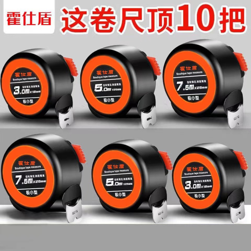 Factory Tape 5 M Small Gear Self-Locking Tape Engineering Daily Measuring Tool Steel Tape Logo Wholesale