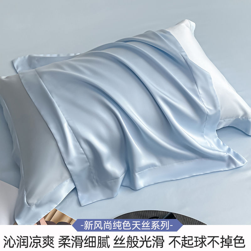 A类100支天丝枕套夏季凉爽真丝美容枕头套纯色冰丝枕芯套48X74cm详情12