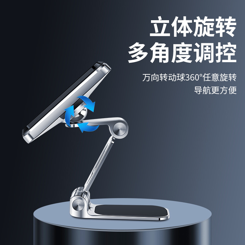 车载手机支架/车载支架/手机导航支架/手机卡扣/汽车手机支架产品图