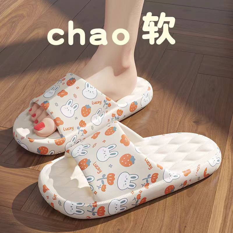 塑料拖鞋实物图