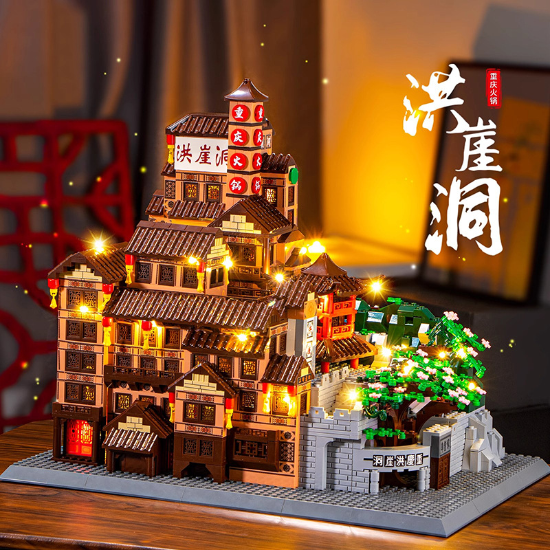 National trend decorative items, Hongyadong architectural assembly building blocks, educational toys, handcrafted 3D stereoscopic puzzle models, children's gifts Specification image