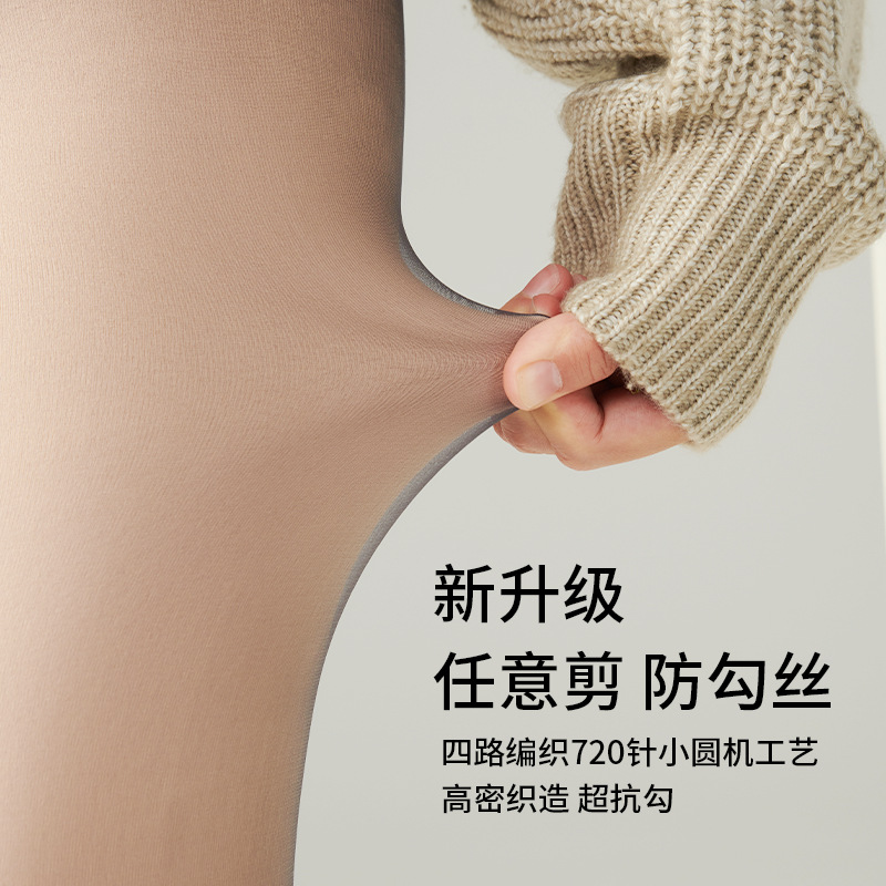 720 agujas desnudo sentido de doble capa piernas desnudas artifact otoño invierno mujeres belleza piel leggings lycra medias negro seda engruesa más fleece Specification image
