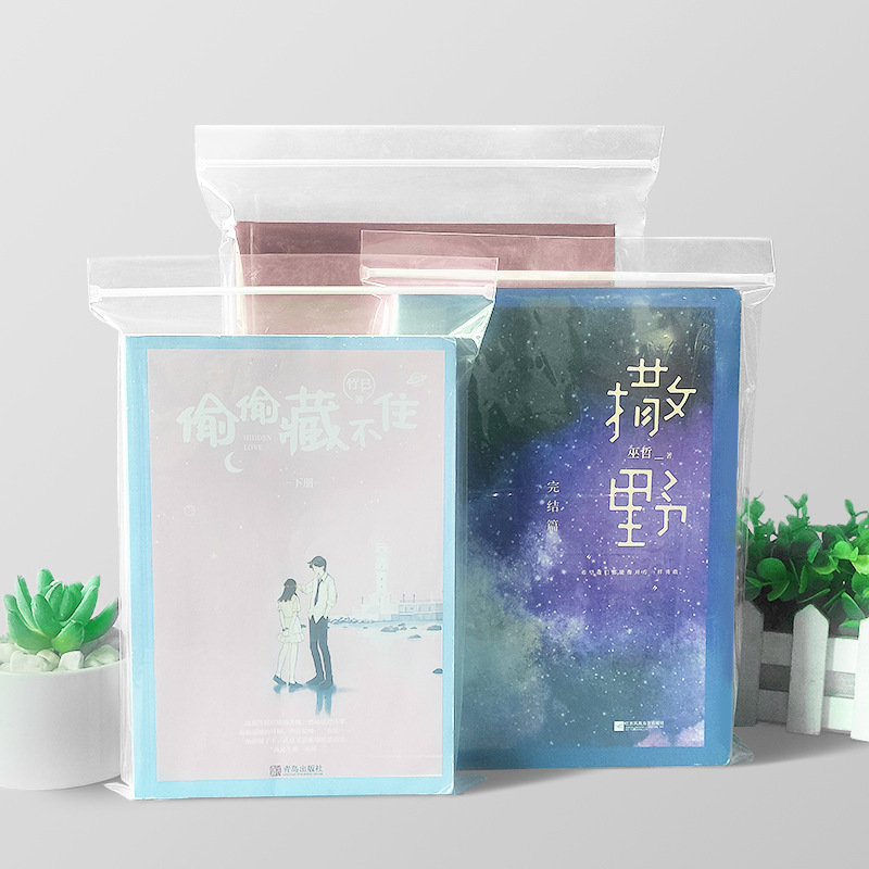 自封袋/opp袋/袜子/塑料袋/pvc自封袋产品图