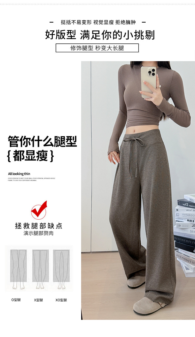 白色糯米裤女裤子2025新款春秋宽松休闲直筒裤垂感慵懒针织阔腿裤详情4