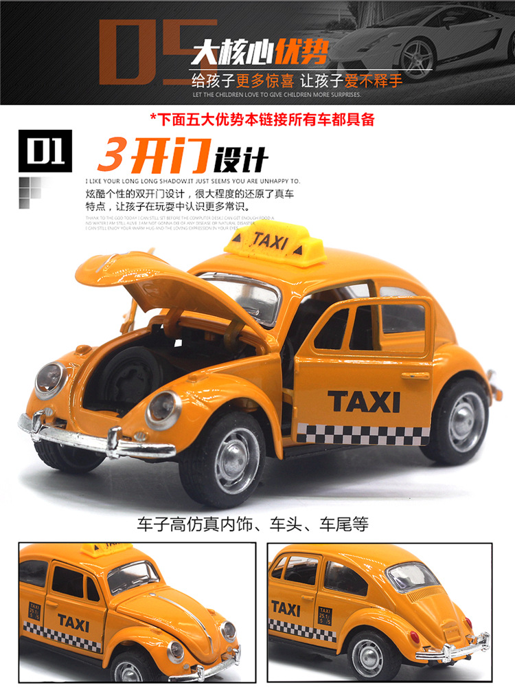 1:32 alloy beetle classic car model, police car, taxi, racing car, and Rebound car model are selling well on Amazon pic 7