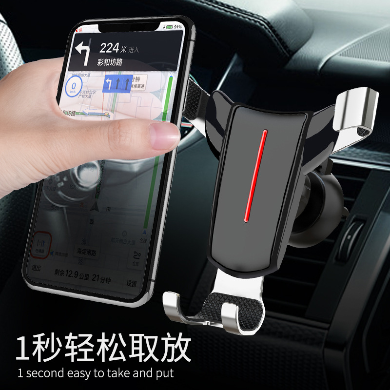 车载手机支架/出风口车载支架/汽车手机支架/车载导航支架/车载支架产品图