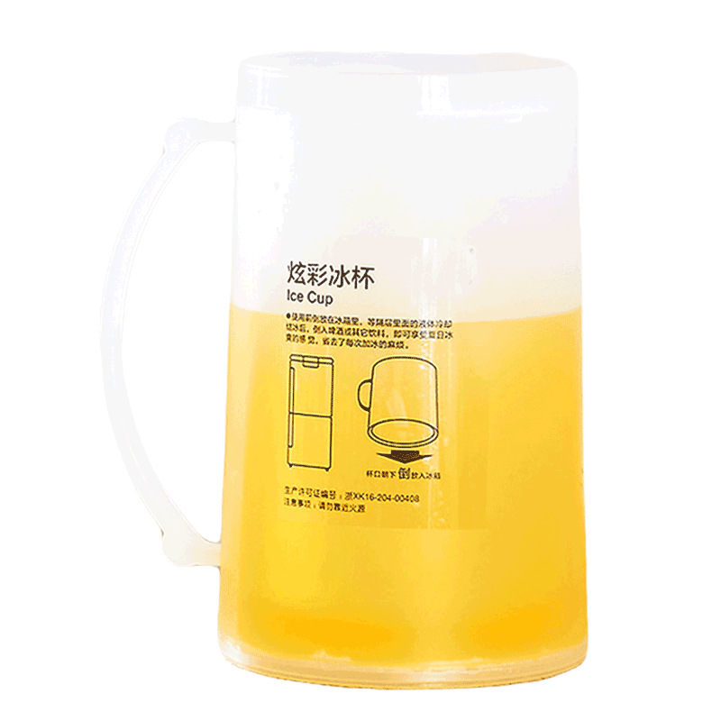 Household Double Plastic Cold Drink Cup Summer Creative Color Ice Cup Physical Cooling Beer Cup Refrigerator Frozen Use Item Picture