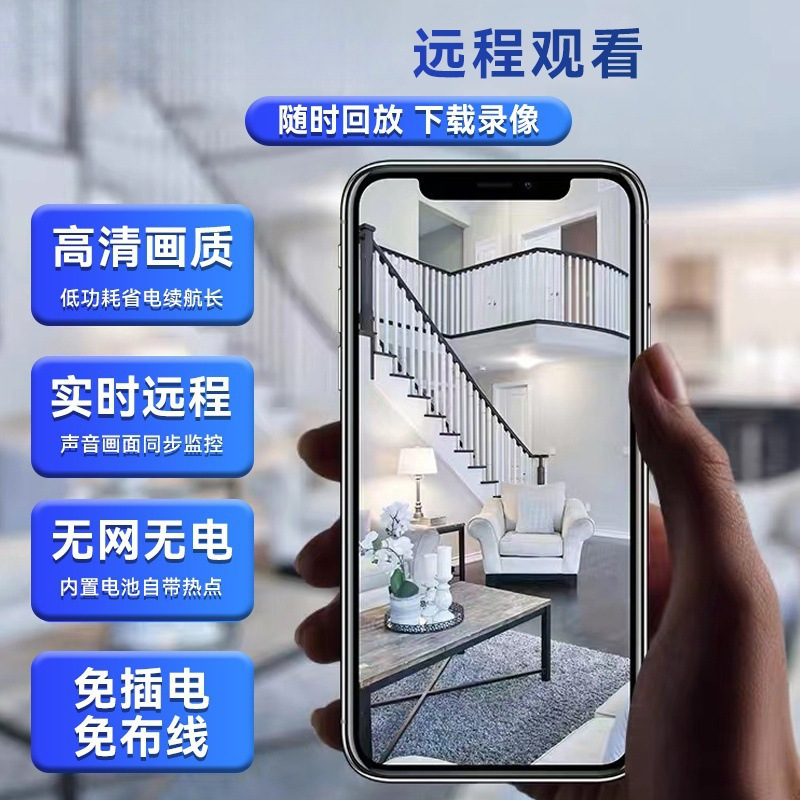 Wireless surveillance camera for home use, can be connected to a mobile phone, no blind spots, no need to plug in, indoor cat eye details Picture