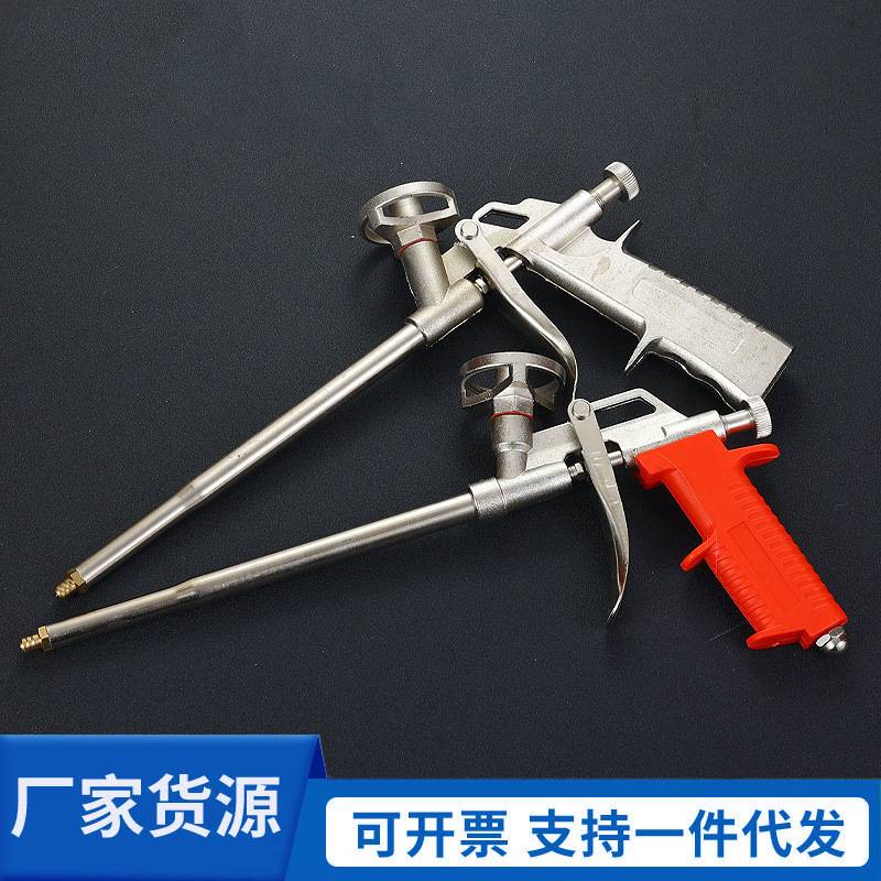 厂家销售全金属聚氨酯泡沫填缝发泡胶枪专业级泡沫胶枪手动发泡枪