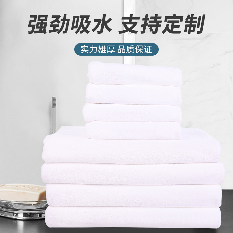 酒店毛巾批发70*140白色毛巾浴巾美容院毛巾柔软吸水白色酒店毛巾