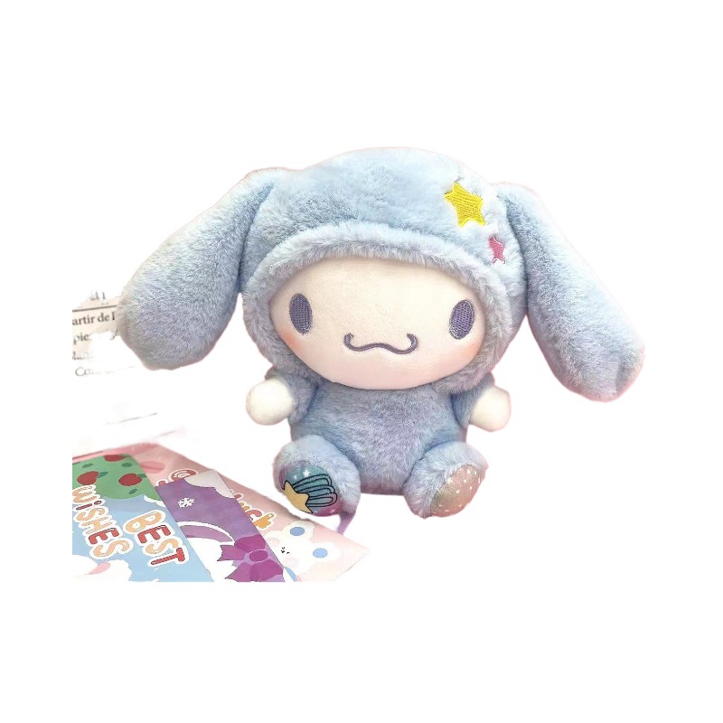 New 8-Inch Claw Machine Doll Plush Toy Gift Annual Meeting Activity Gift Stall 8-Inch Claw Machine Item Picture