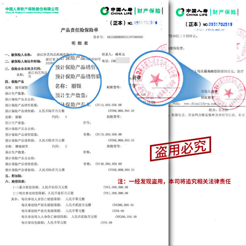 丽银饰品气质/女925银针细节图