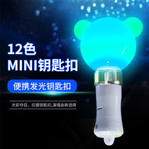 New Heart mini Glow Stick Magic Stick Concert Glow Stick absorption powder small gift glow toy