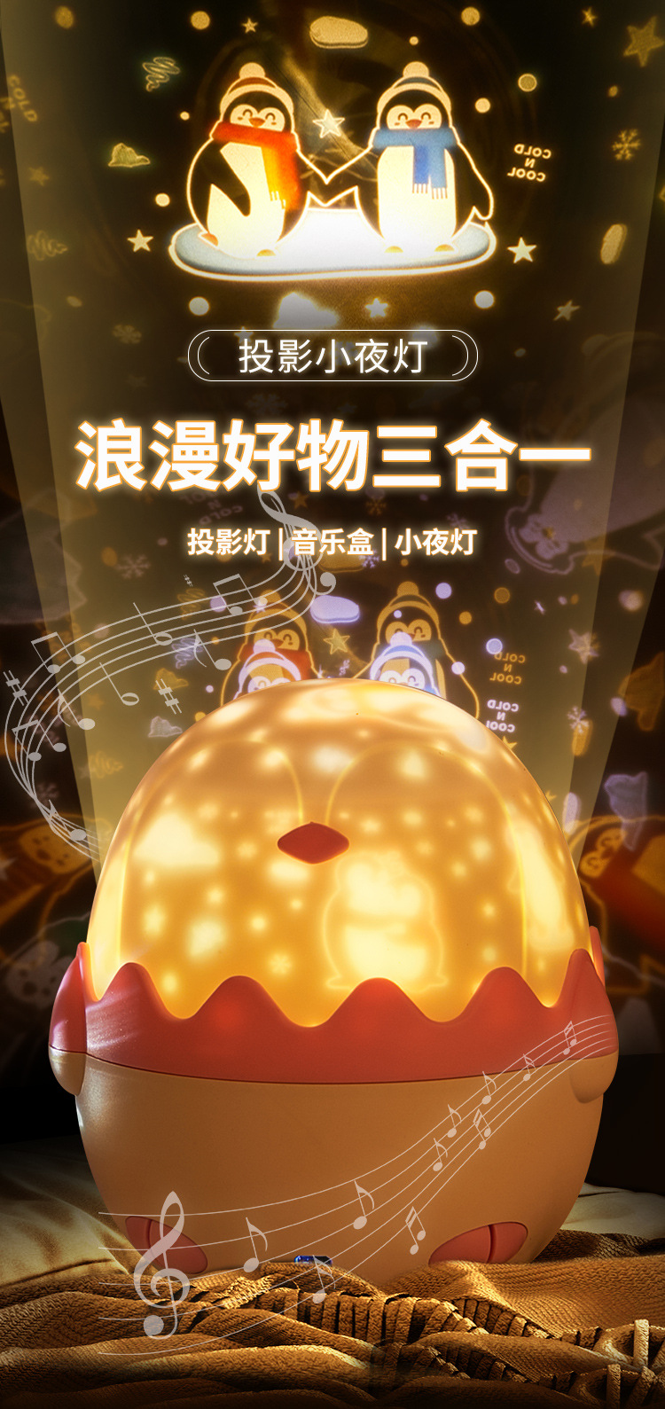 星空投影仪小夜灯卧室床头用儿童房间创意浪漫梦幻旋转led小夜灯 pic 24