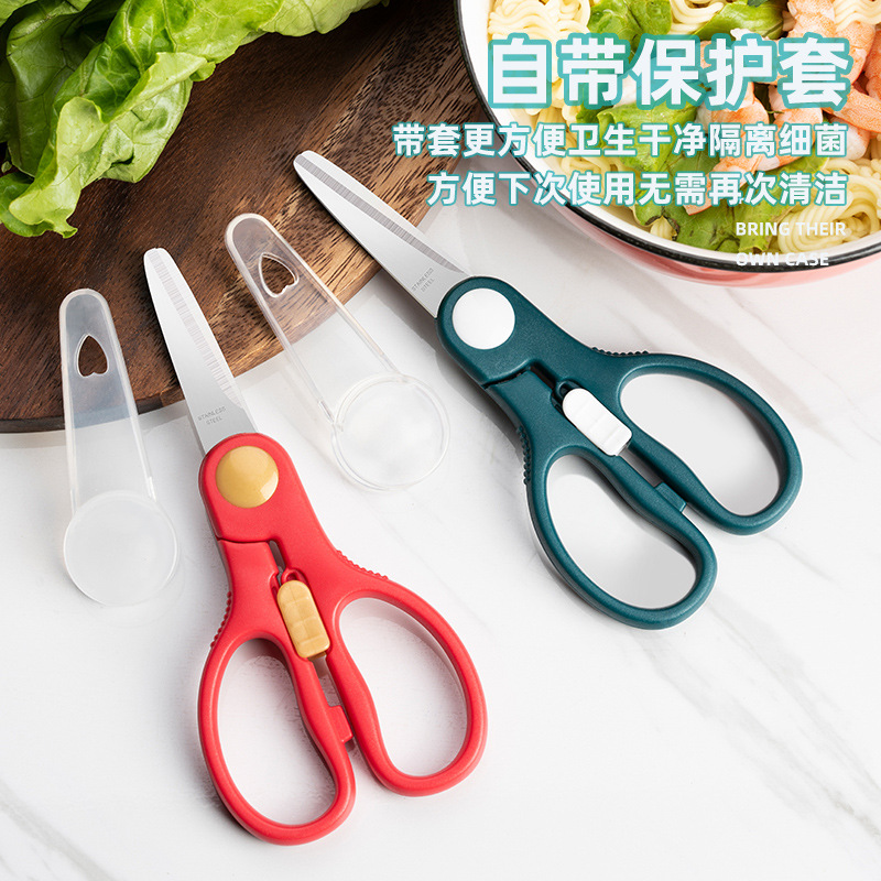 Baby food scissors, children's stainless steel small scissors, vegetable and meat food tools, baby and infant food scissors, portable to take out