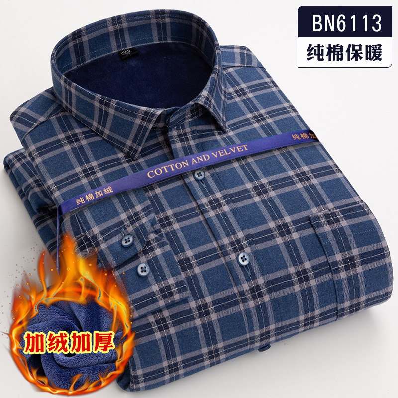 Carefully selected new couple free shipping fleece shirts, new winter men's warm shirts, pure cotton matte fleece thickened shirts Specification image