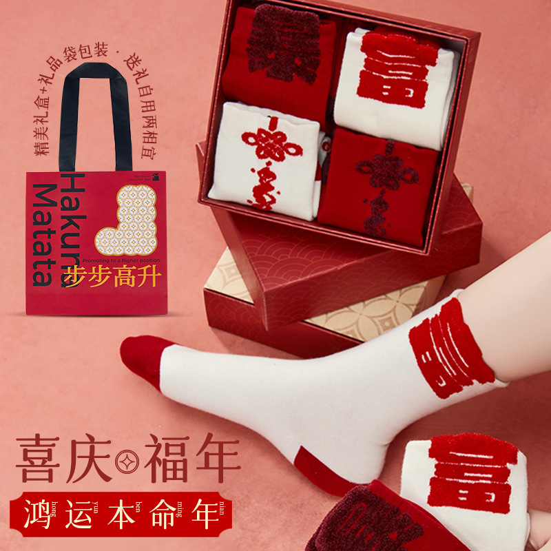 One-piece delivery of socks from the street stall. Red socks for the Year of the Horse and zodiac year. A woman who got rich quickly. Mid-calf cotton for autumn and winter. New Year gift box for 2026. One-piece delivery of antibacterial long socks details Picture