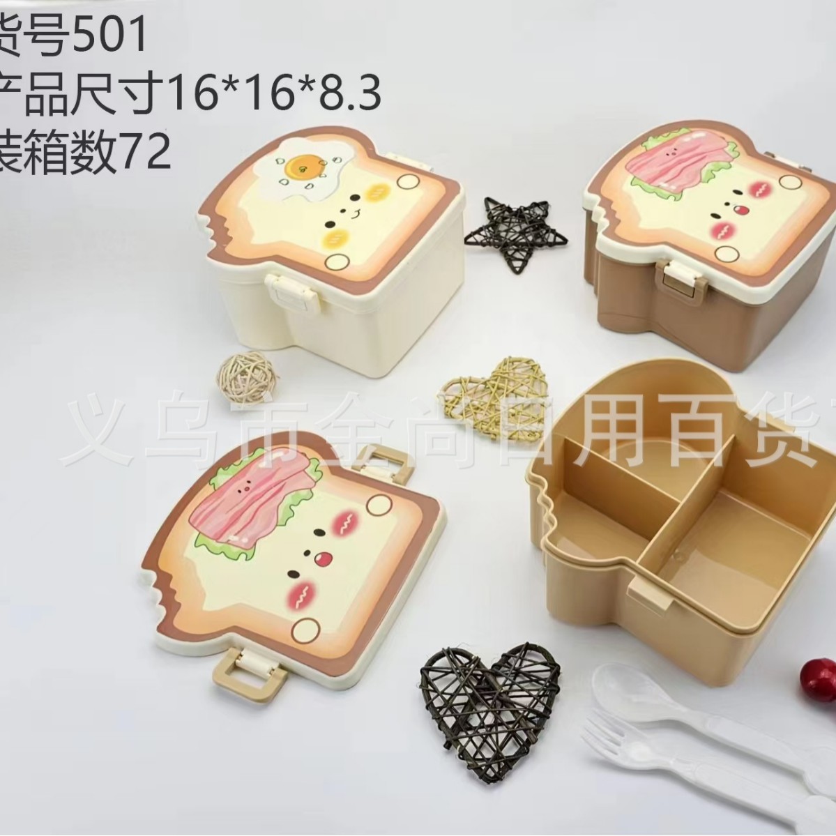 Creative shaped bread lunch boxes, bento boxes, compartmentalized lunch boxes, cute bento boxes for students and children, lunch boxes, and fresh-keeping boxes