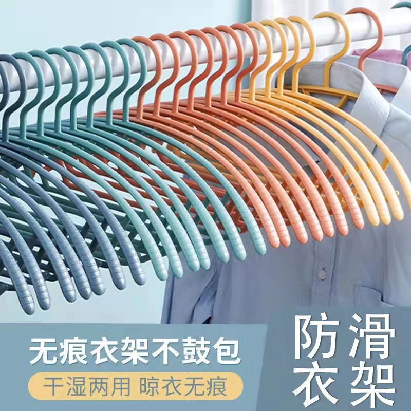 肩无痕成人衣架阳台衣服架晾衣架防滑衣架挂架衣柜衣服挂家用衣撑