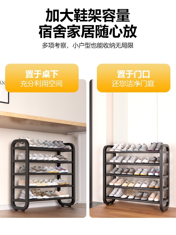 Shoe rack home door wrought iron multi-layer door into the indoor dormitory rental house simple entry small shoe cabinet Item Picture